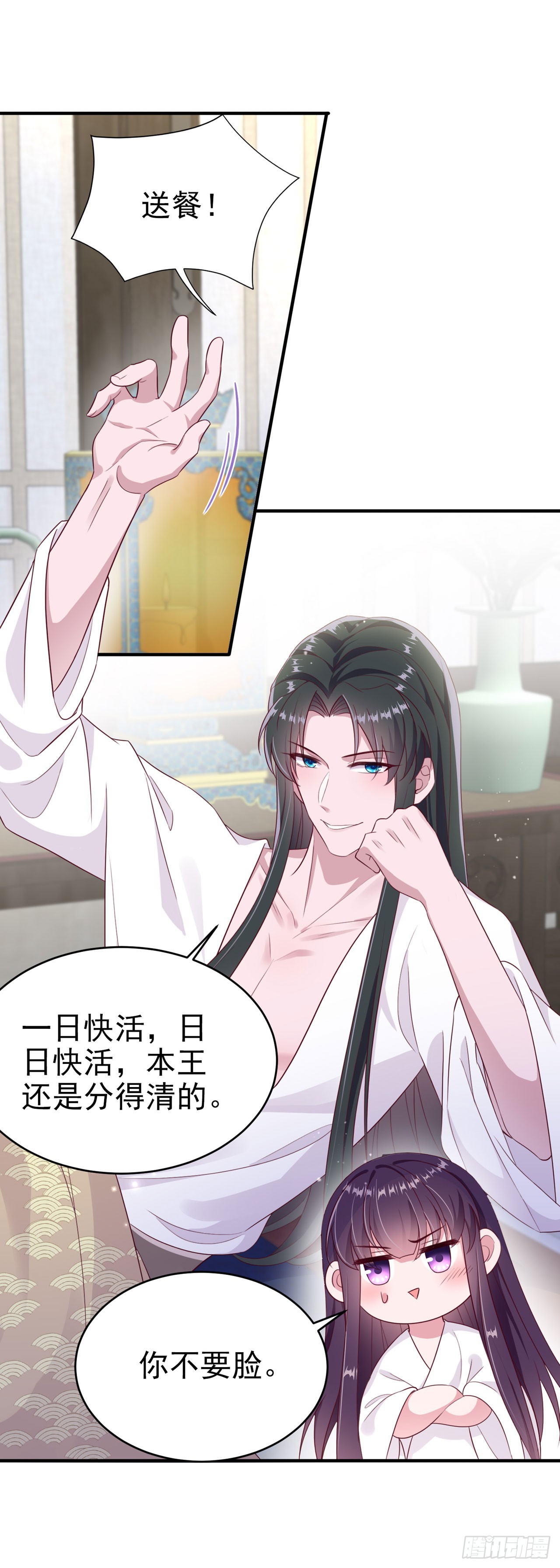 第138话 我要留在你身边12