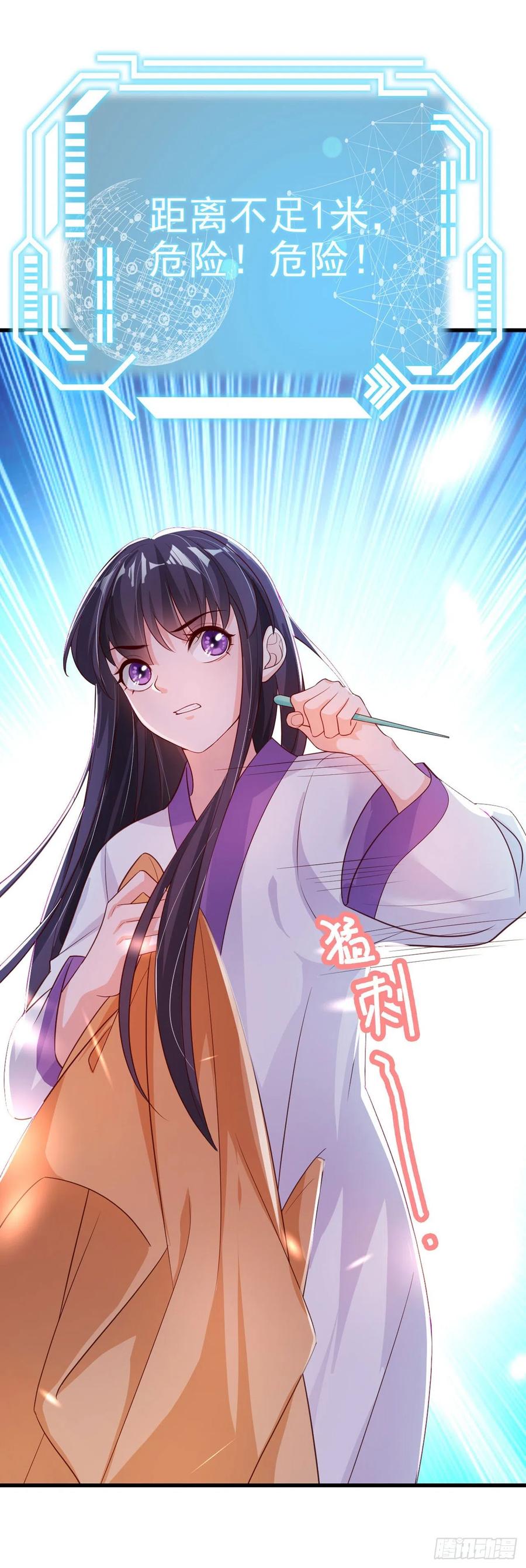 第50话 聘礼44