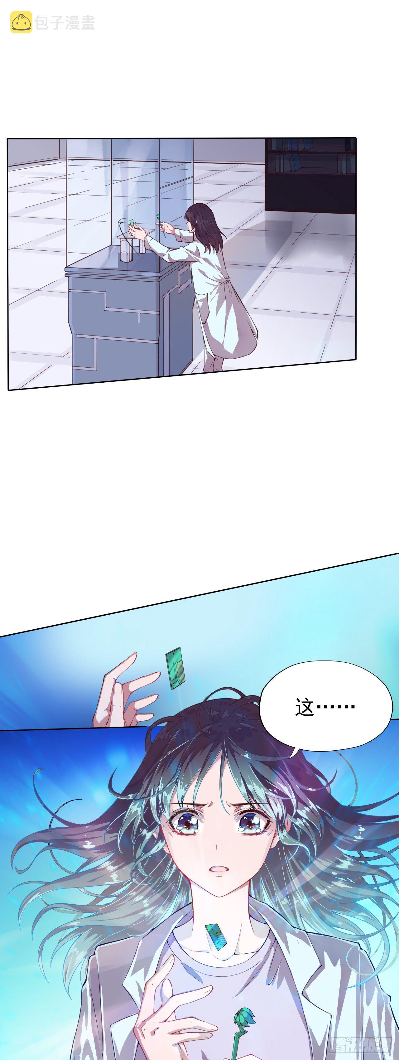 第1话 迷之穿越18