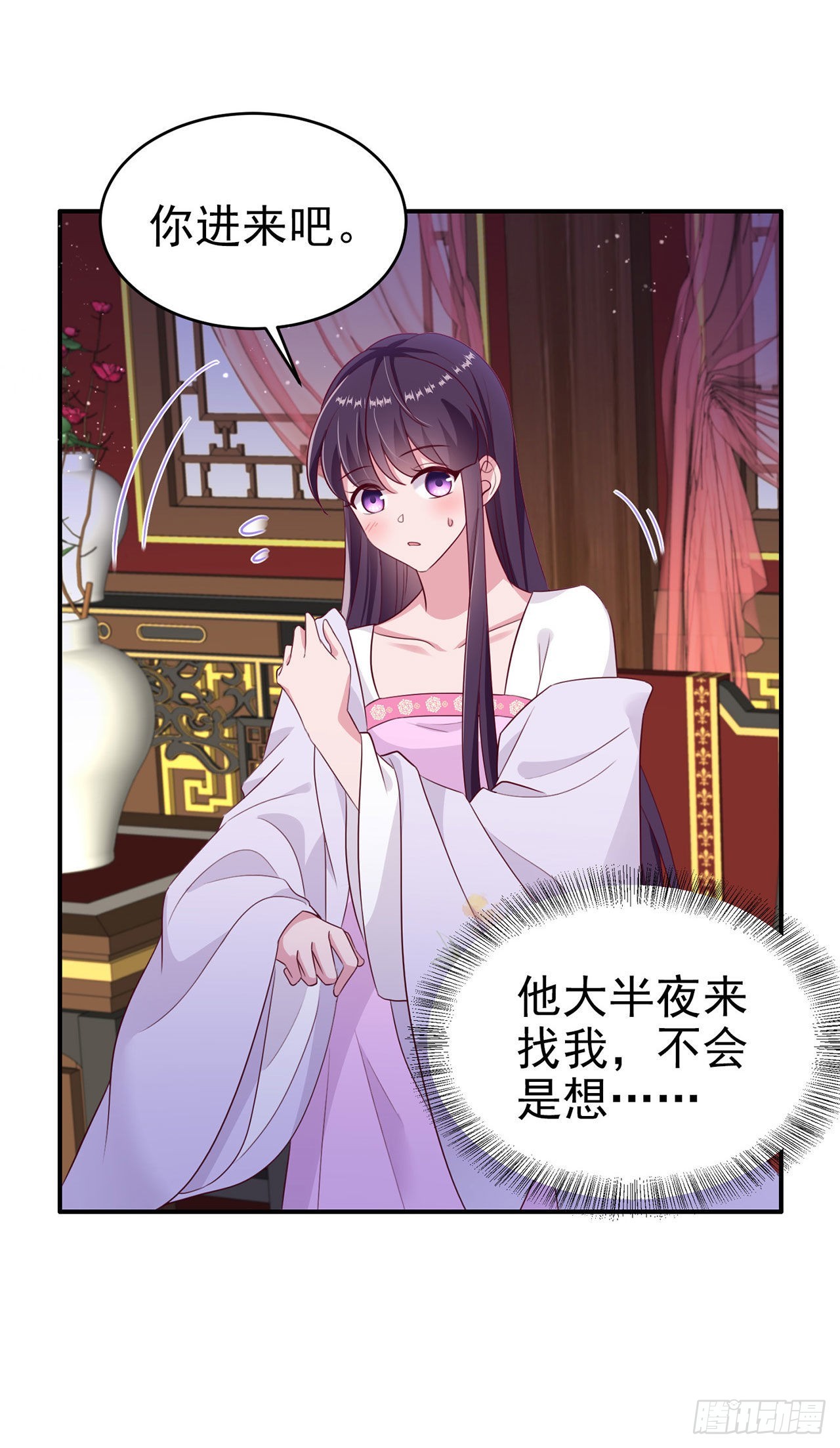 第129话 深夜遇险！12