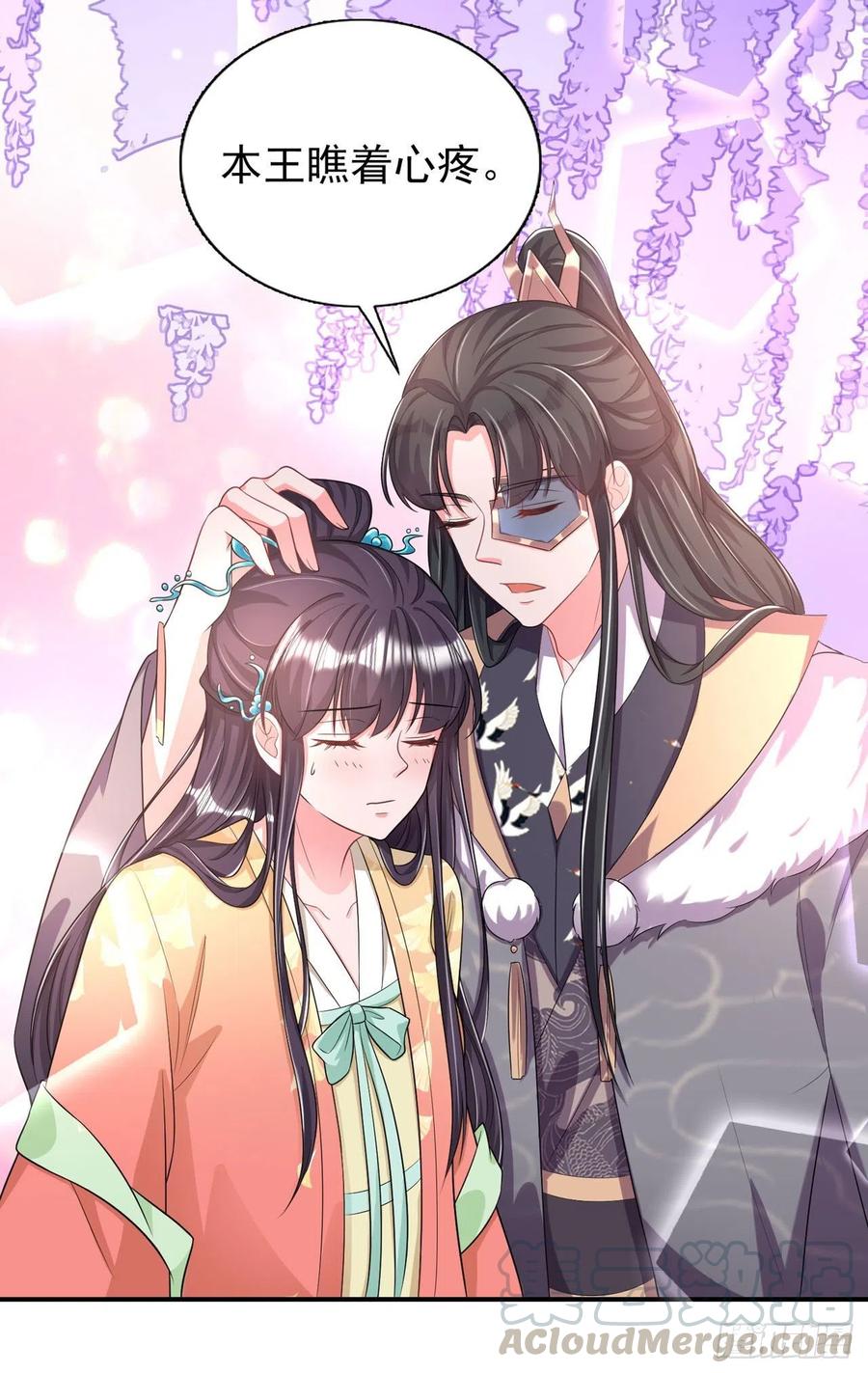 第80话 这恋爱的酸臭味！10
