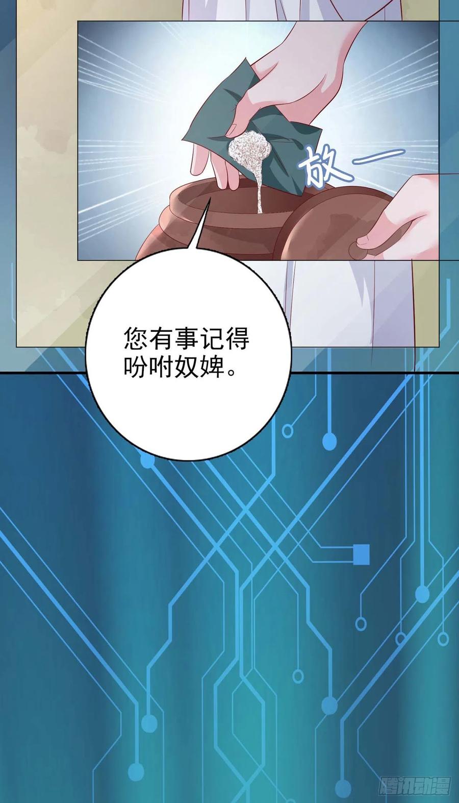 第44话 回忆19