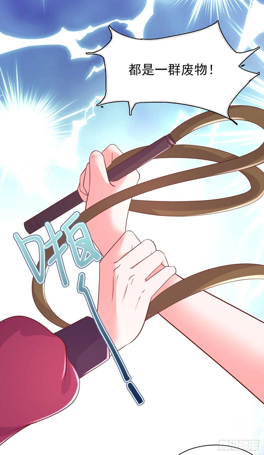 第85话 这不是你闹事的地方！19
