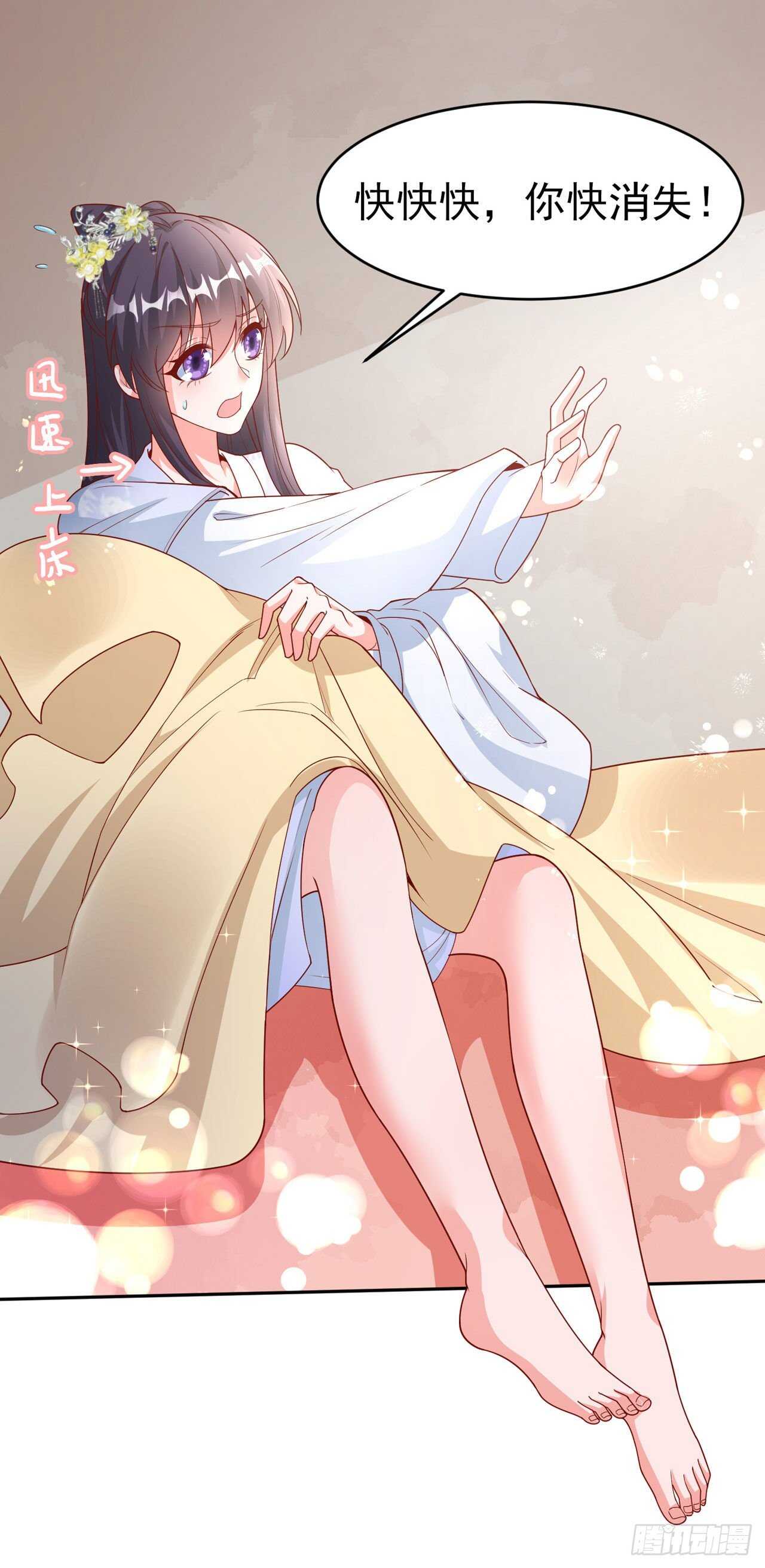 第41话 你想娶我吗？15