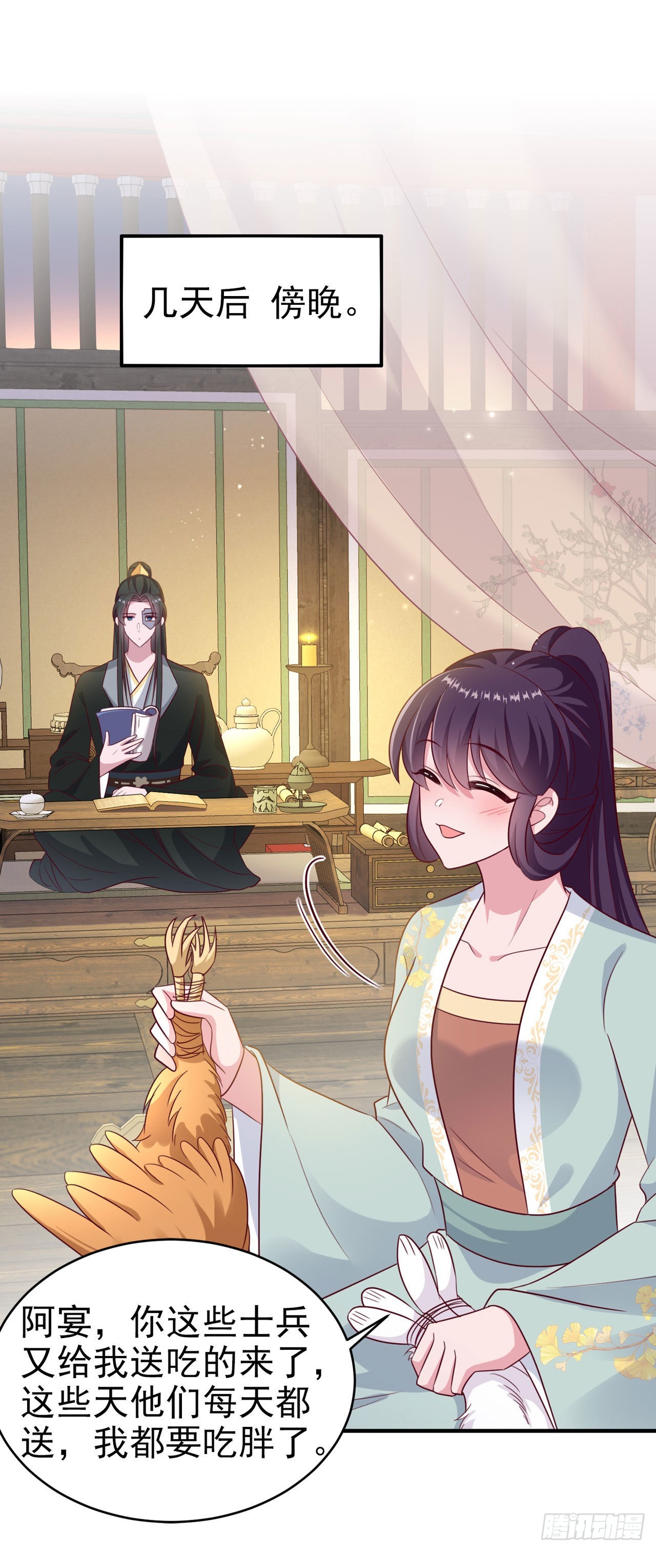 第124话王妃这么受欢迎？21