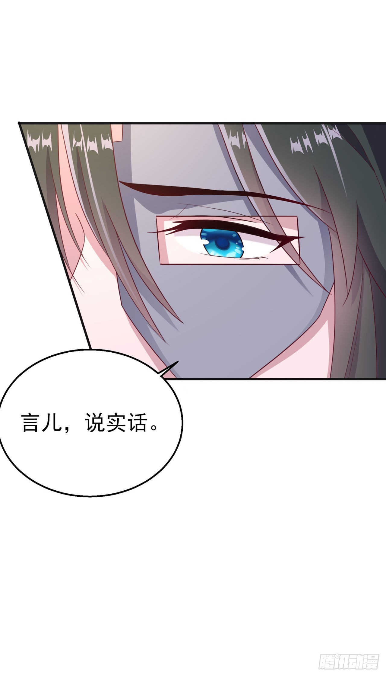 第107话只要你在我身边18