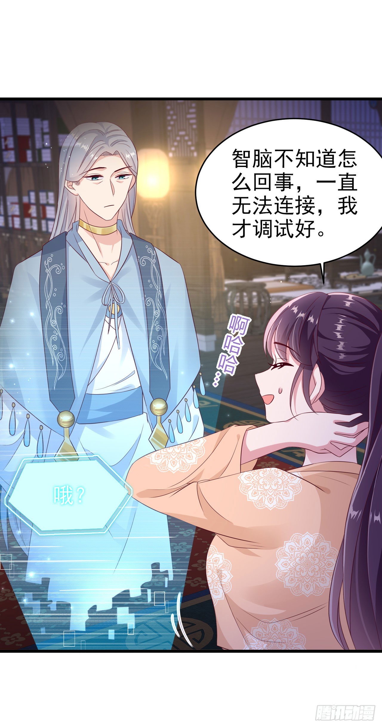 第138话 我要留在你身边50