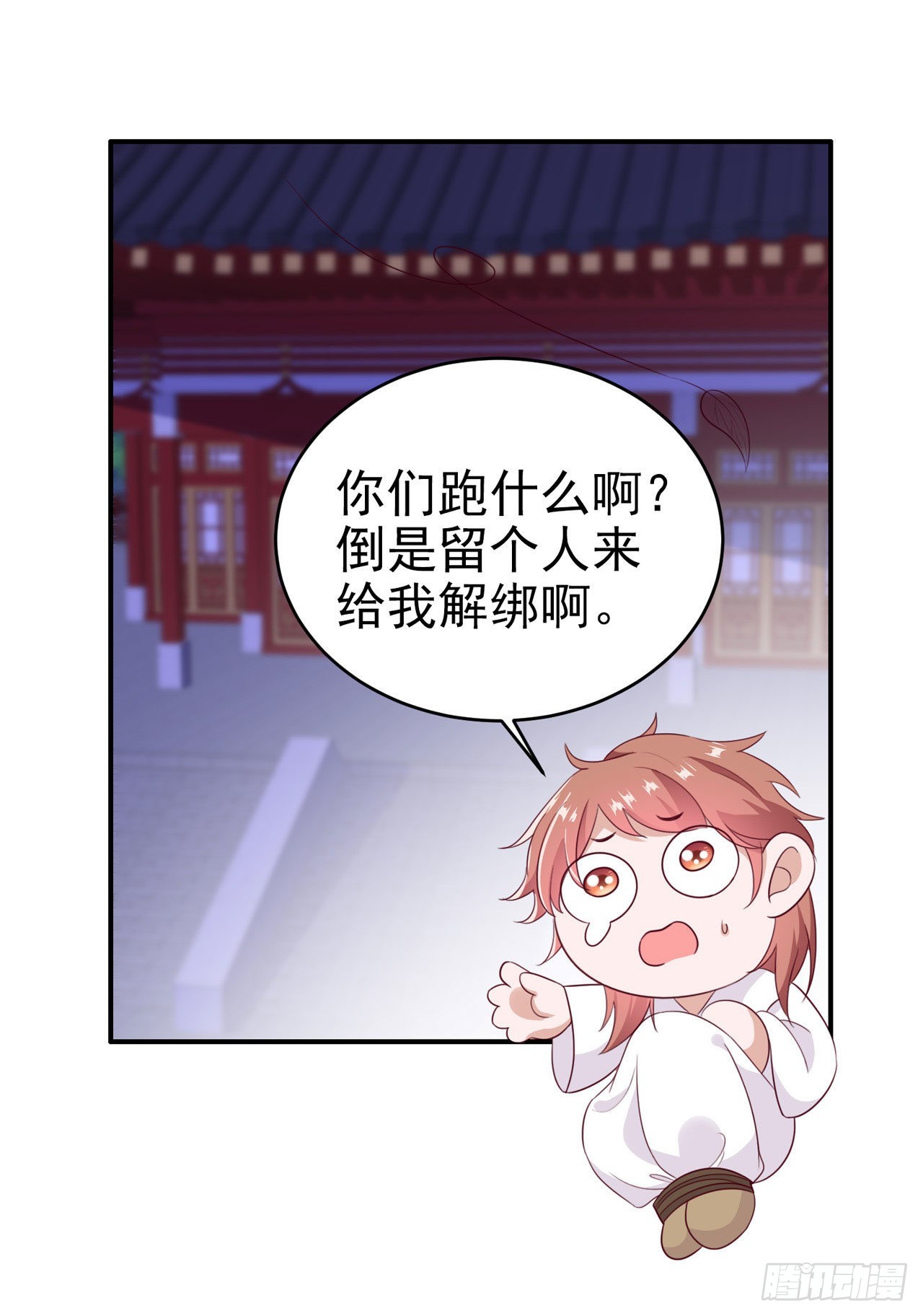 第130话 我终于找到你了！4