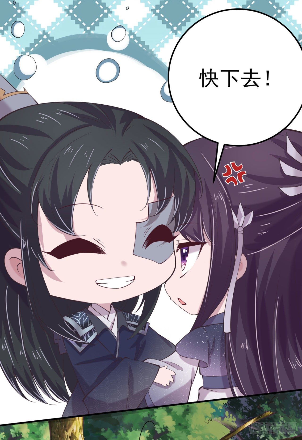 第16话 红鸾星动15