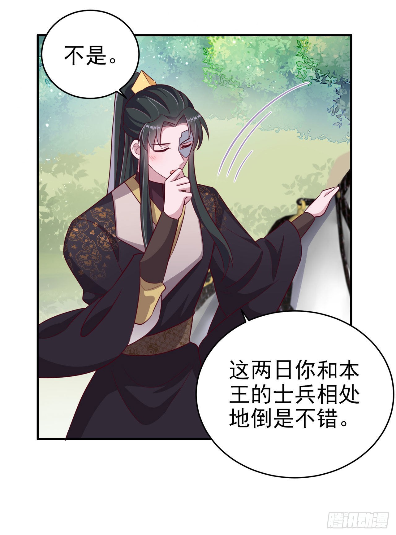 第120话深夜寻夫？28