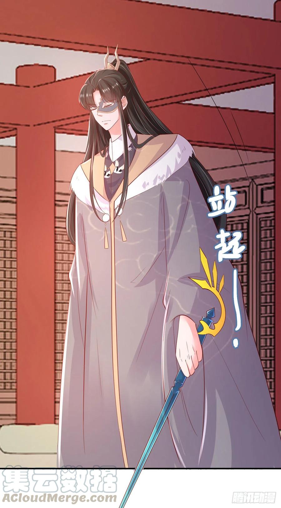 第91话 成为你的男人6