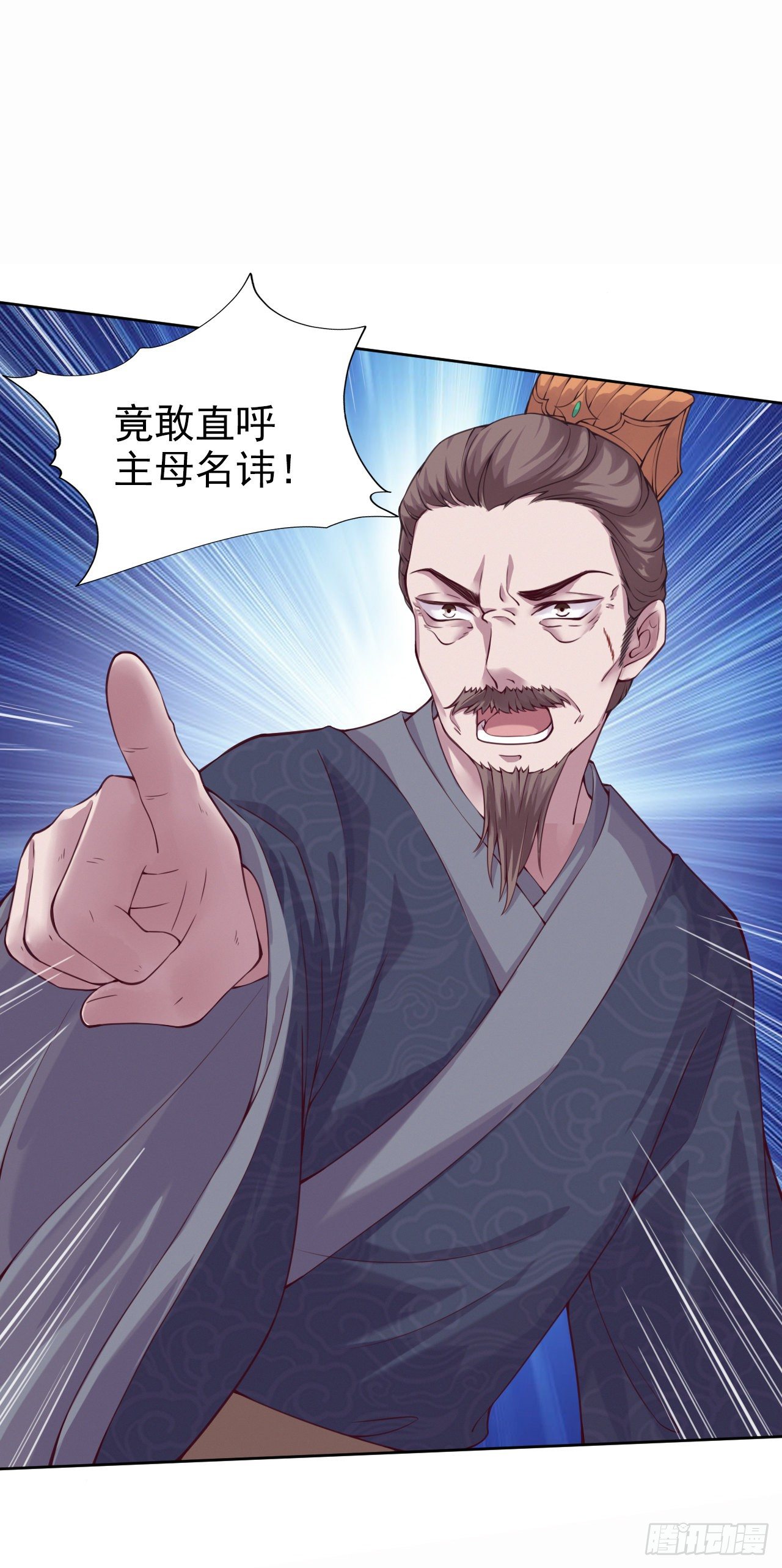第4话 不好惹的主36