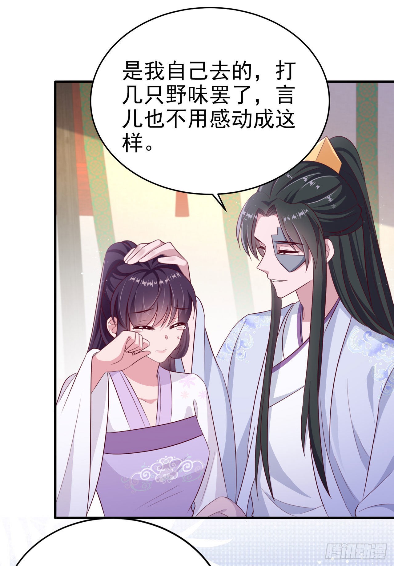 第123话你亲自喂我12