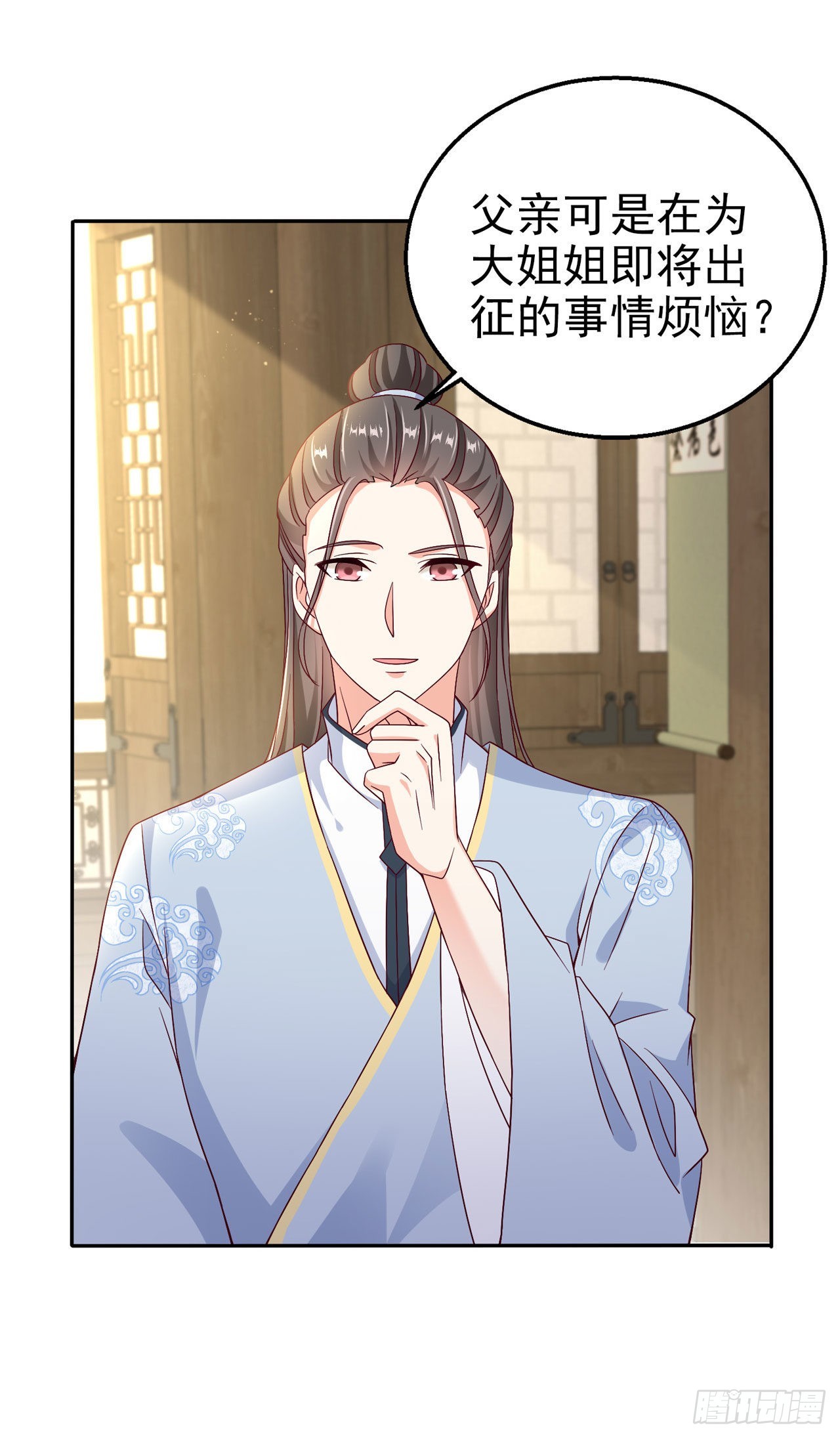 第107话只要你在我身边27