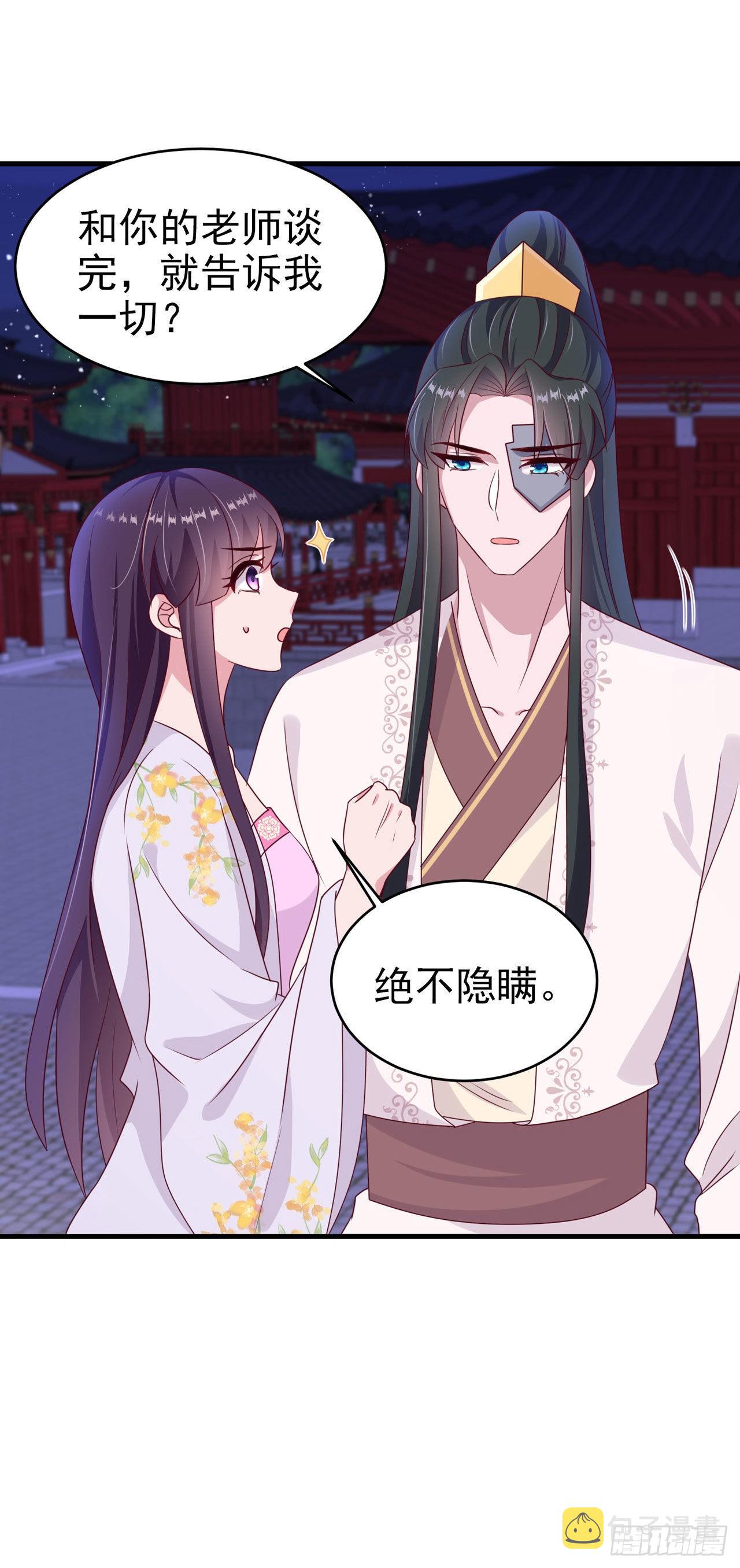 第131话 穿越时空3