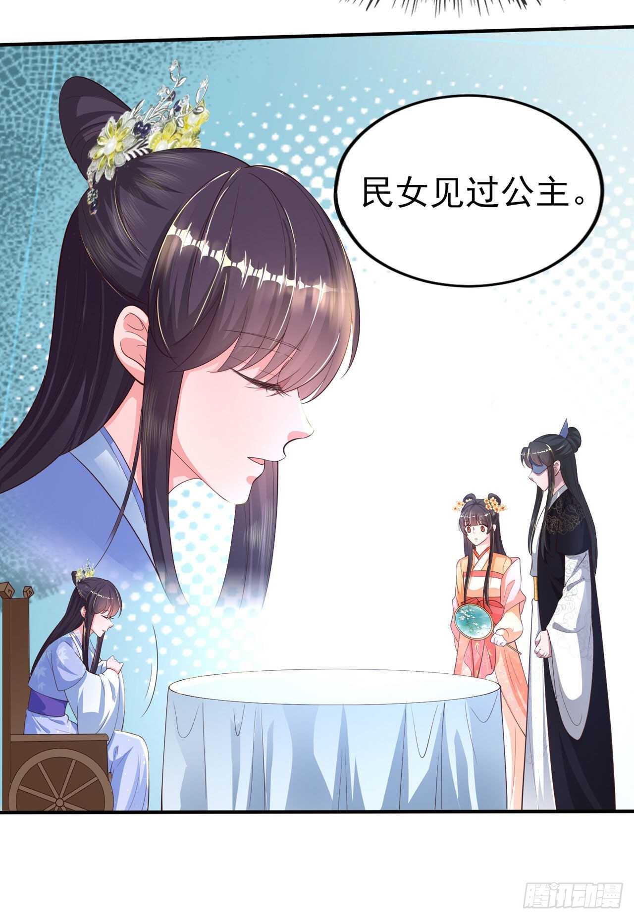 第38话 太丢人了31