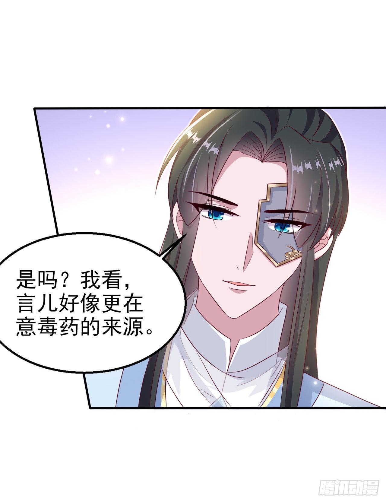 第104话  你是我的夫君8