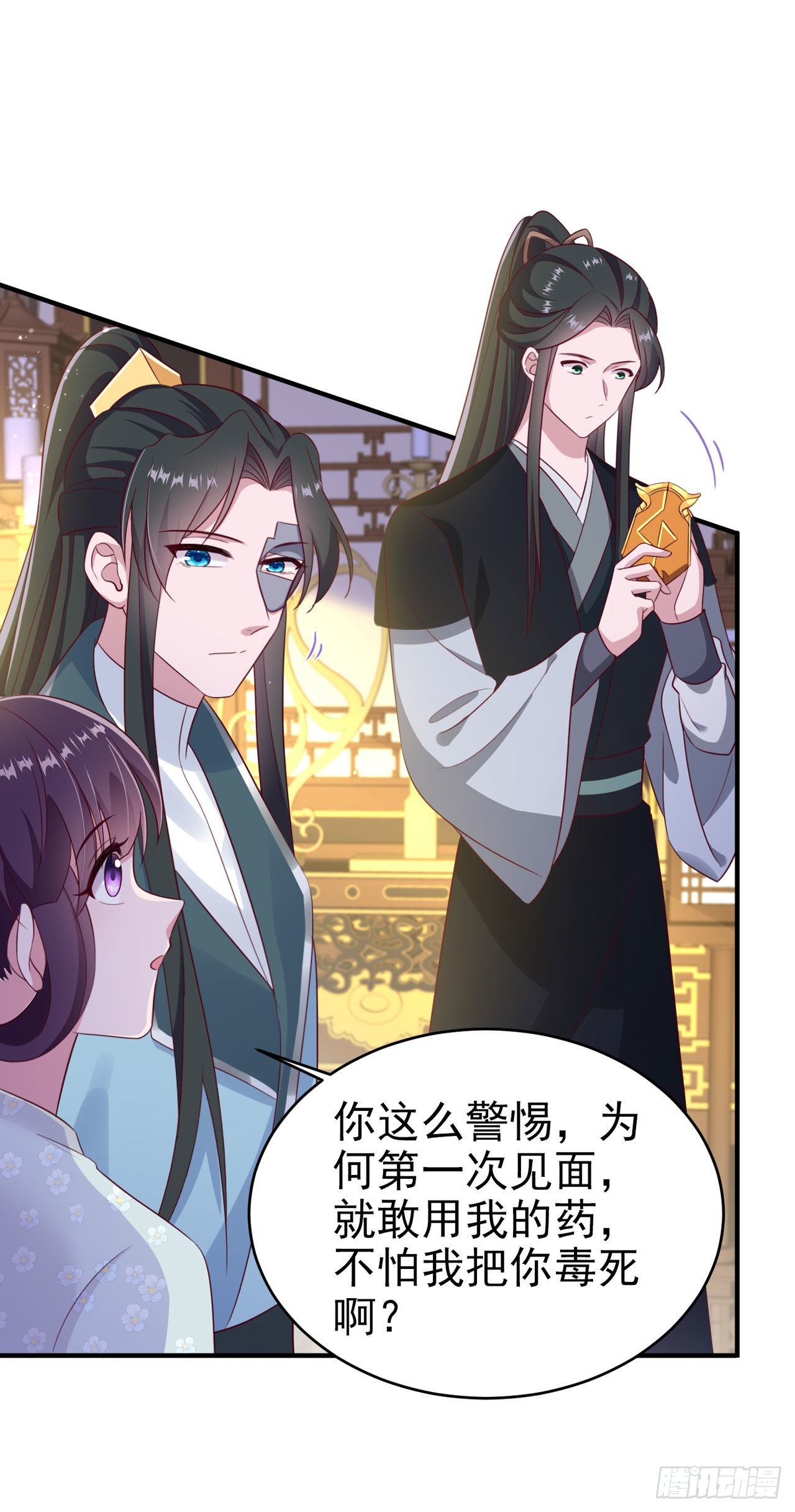 第128话 王爷身体挺好呀8