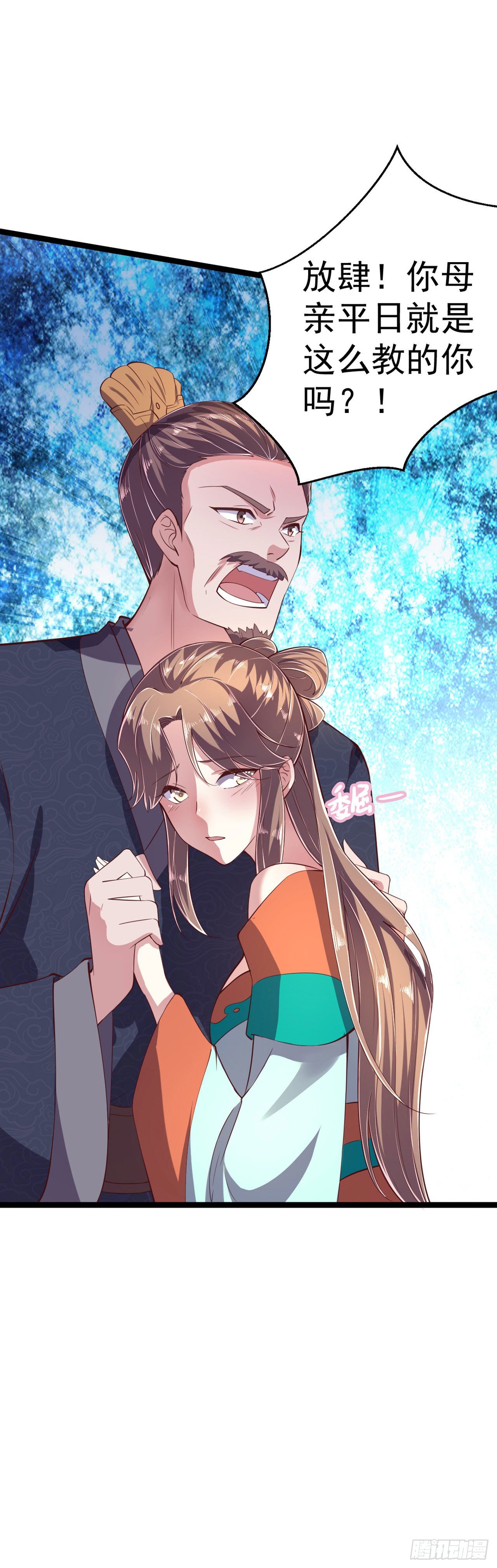 第13话 高低贵贱6