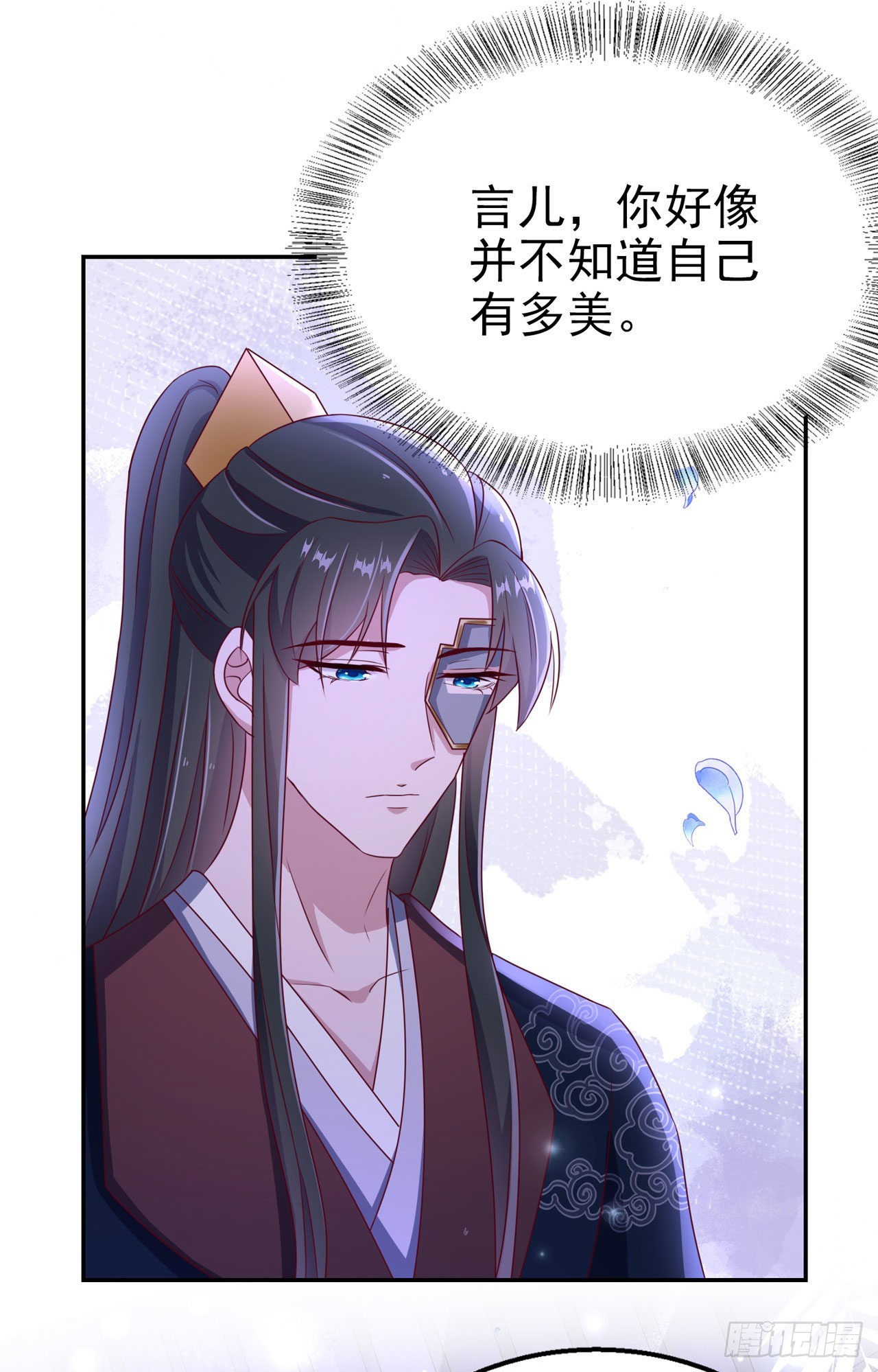 第110话怎么舍得生你的气20