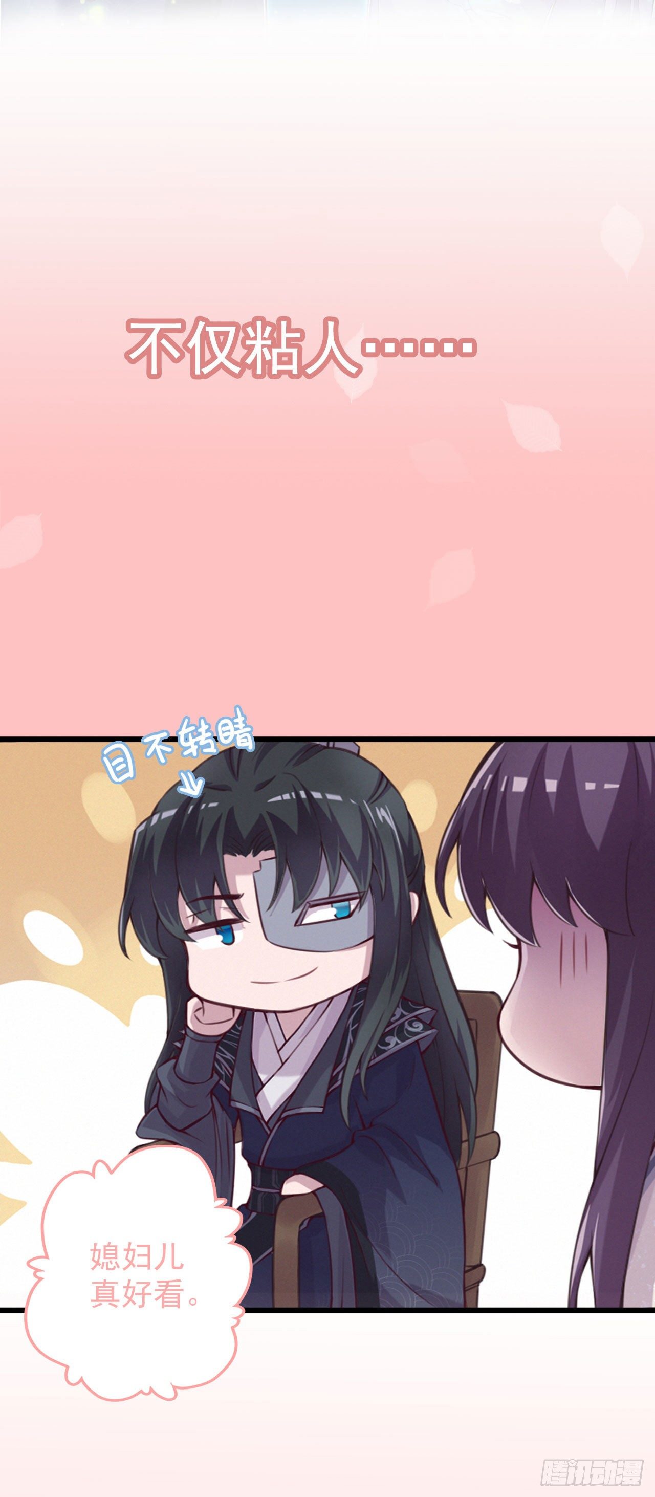 预告17
