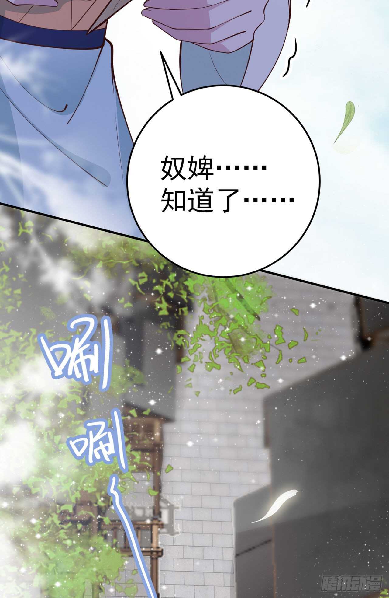 第26话 落水29