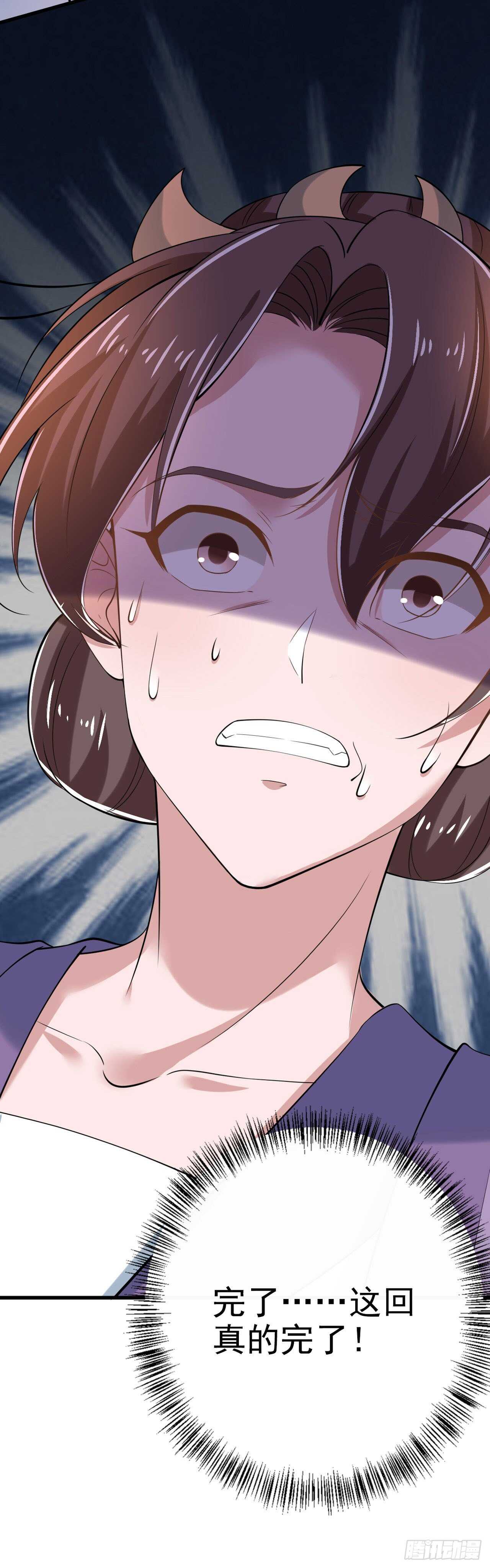 第32话 账本35