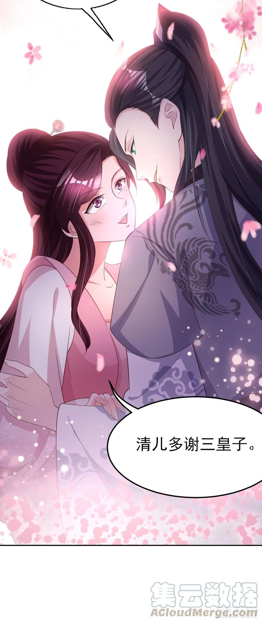 第57话 靠山9
