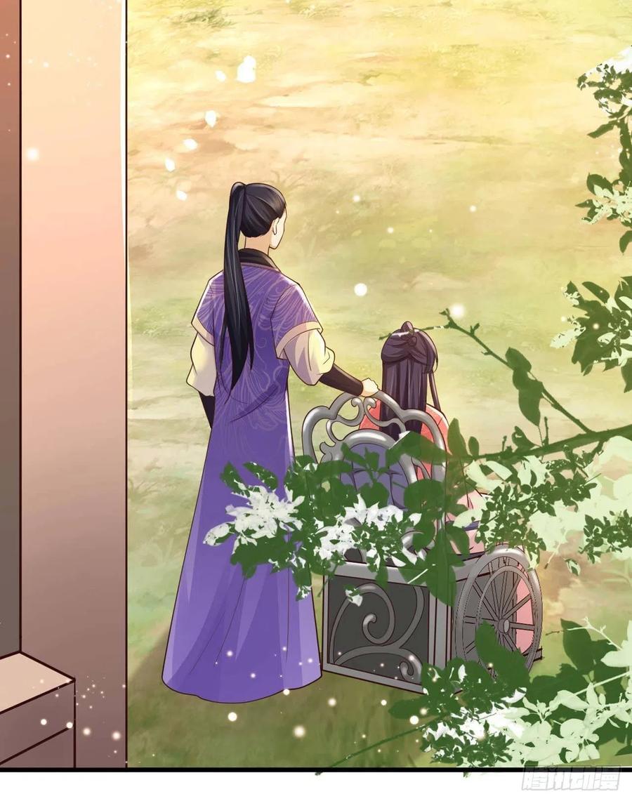 第54话 王爷就爱听墙角13