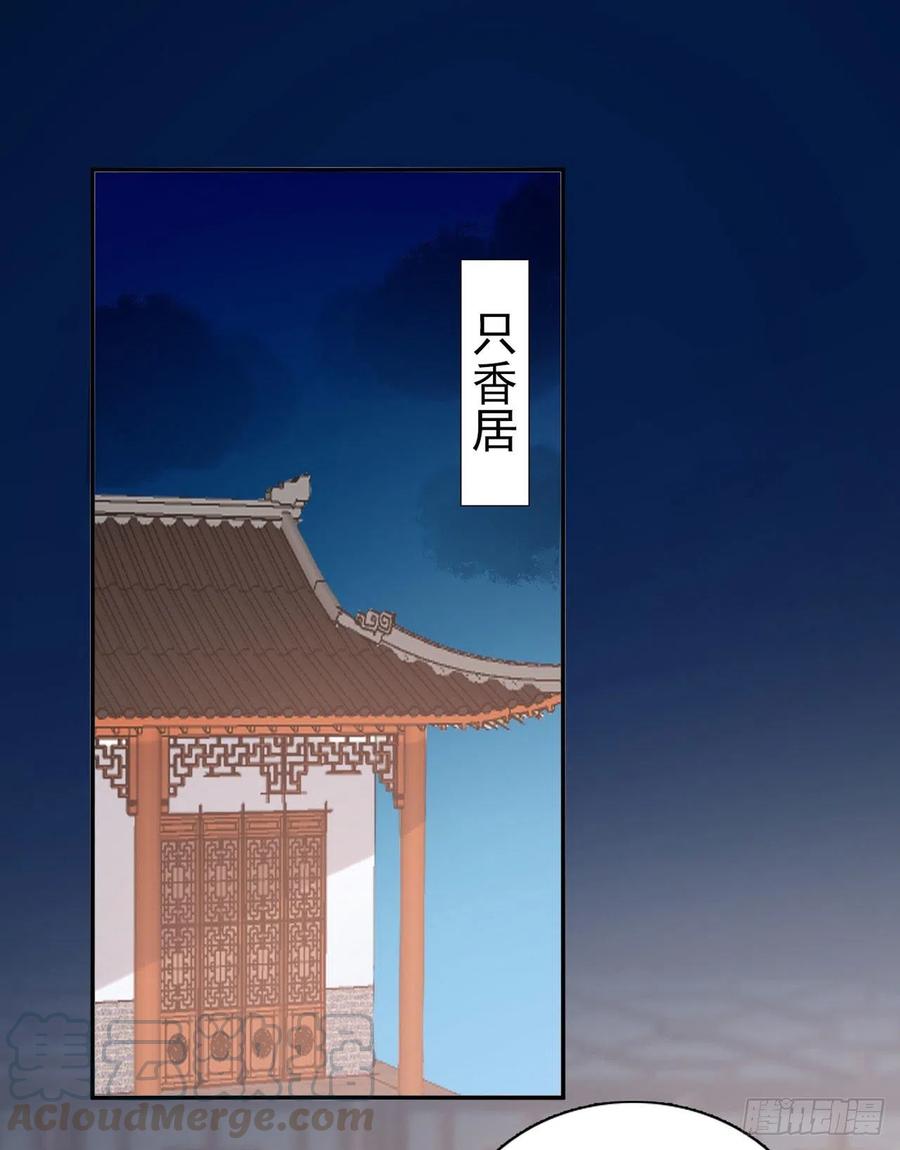 第74话：言儿，接吻要专心12