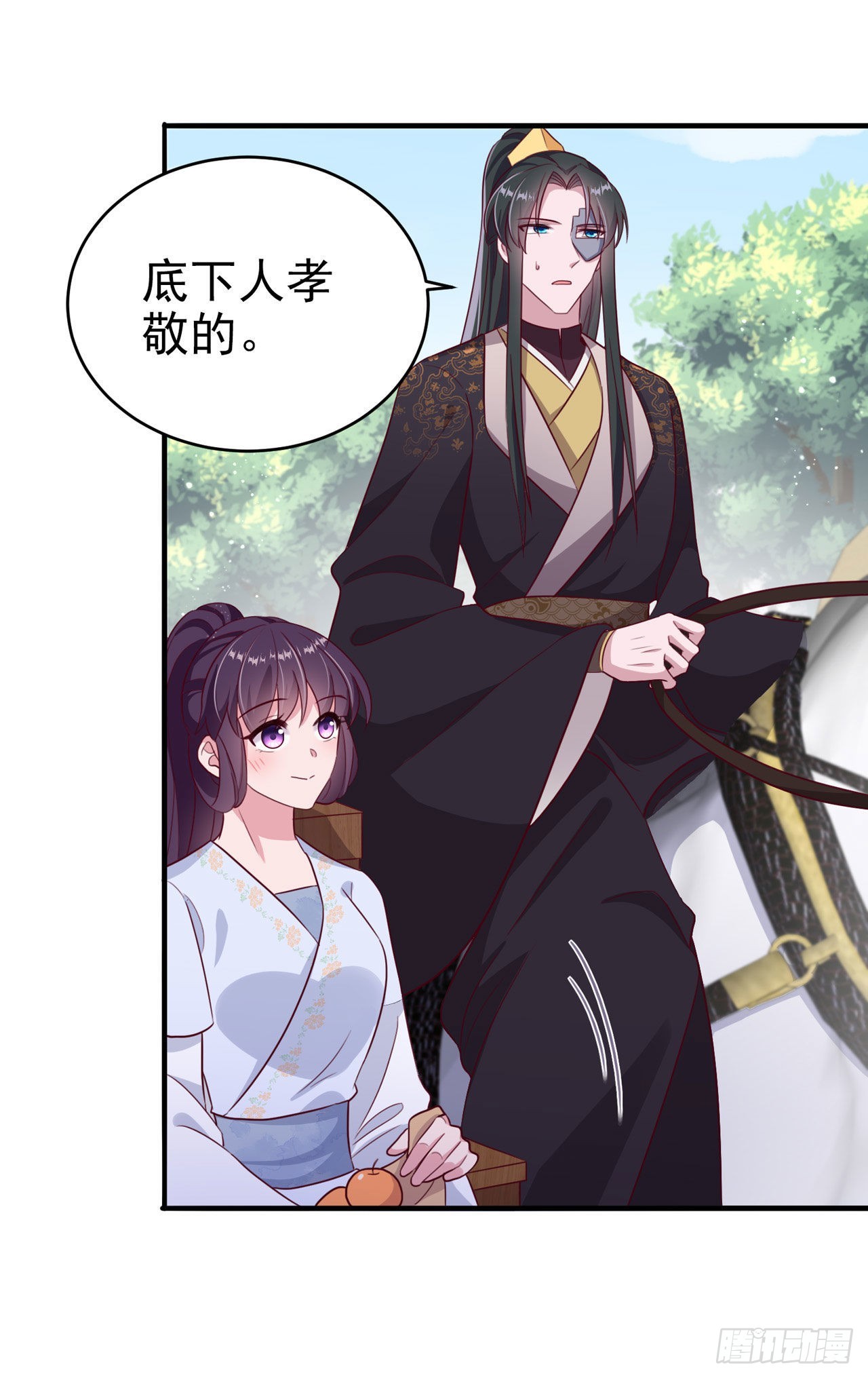 第120话深夜寻夫？26