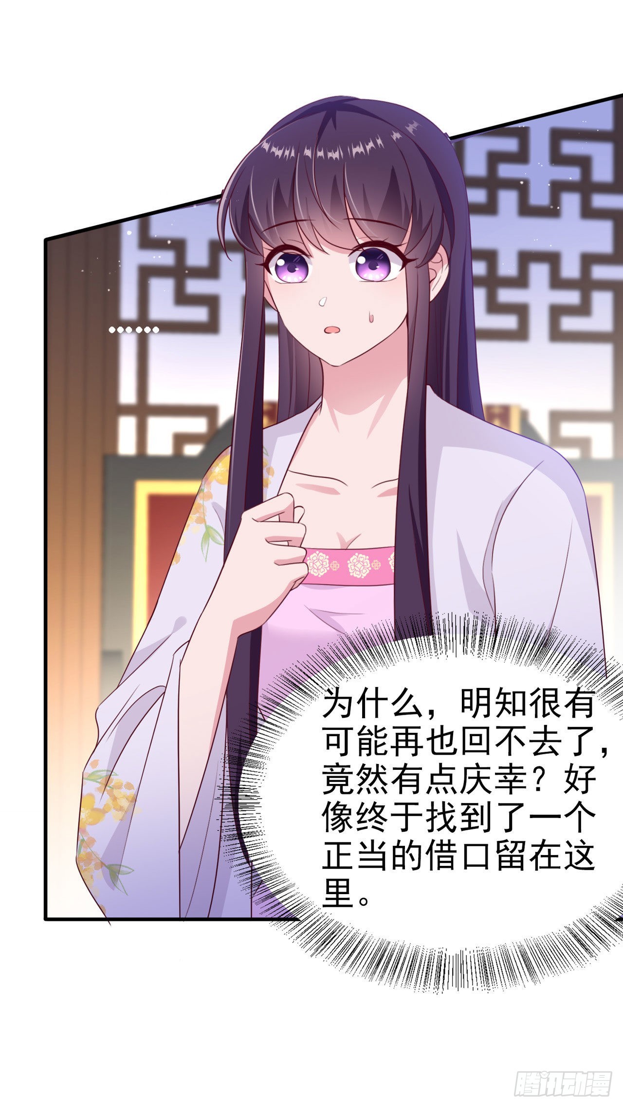 第131话 穿越时空25