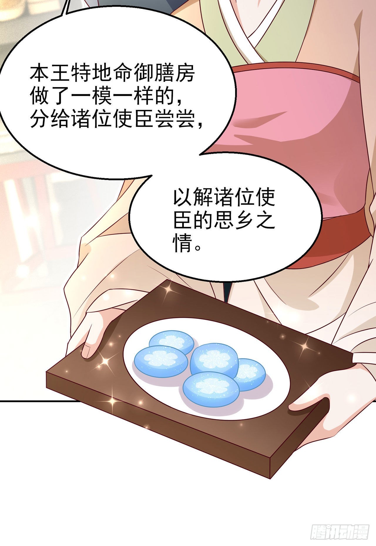 第101话  夜芷言遇险9