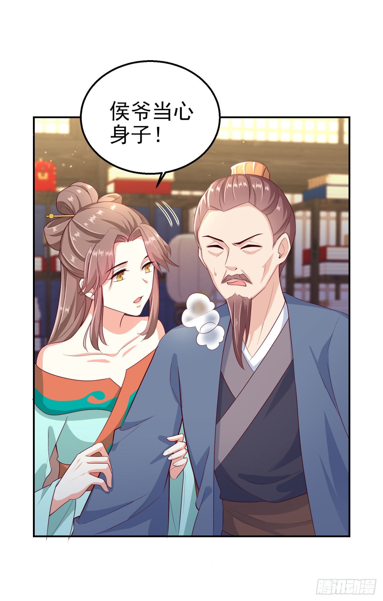 第97话  宫中危机8