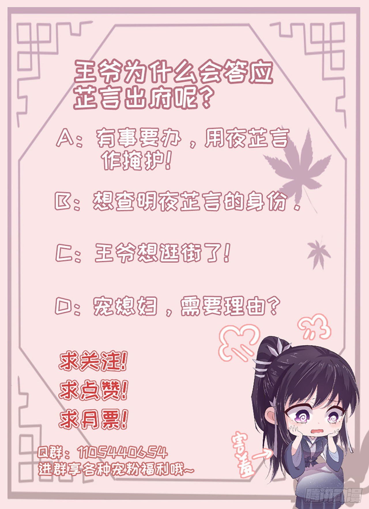 第15话 暧昧35