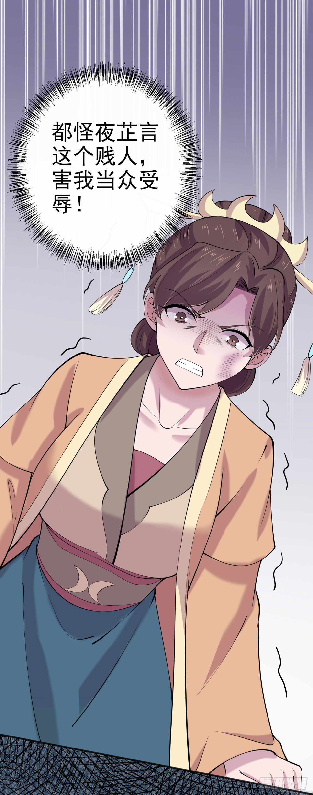 第19话 主母之位33