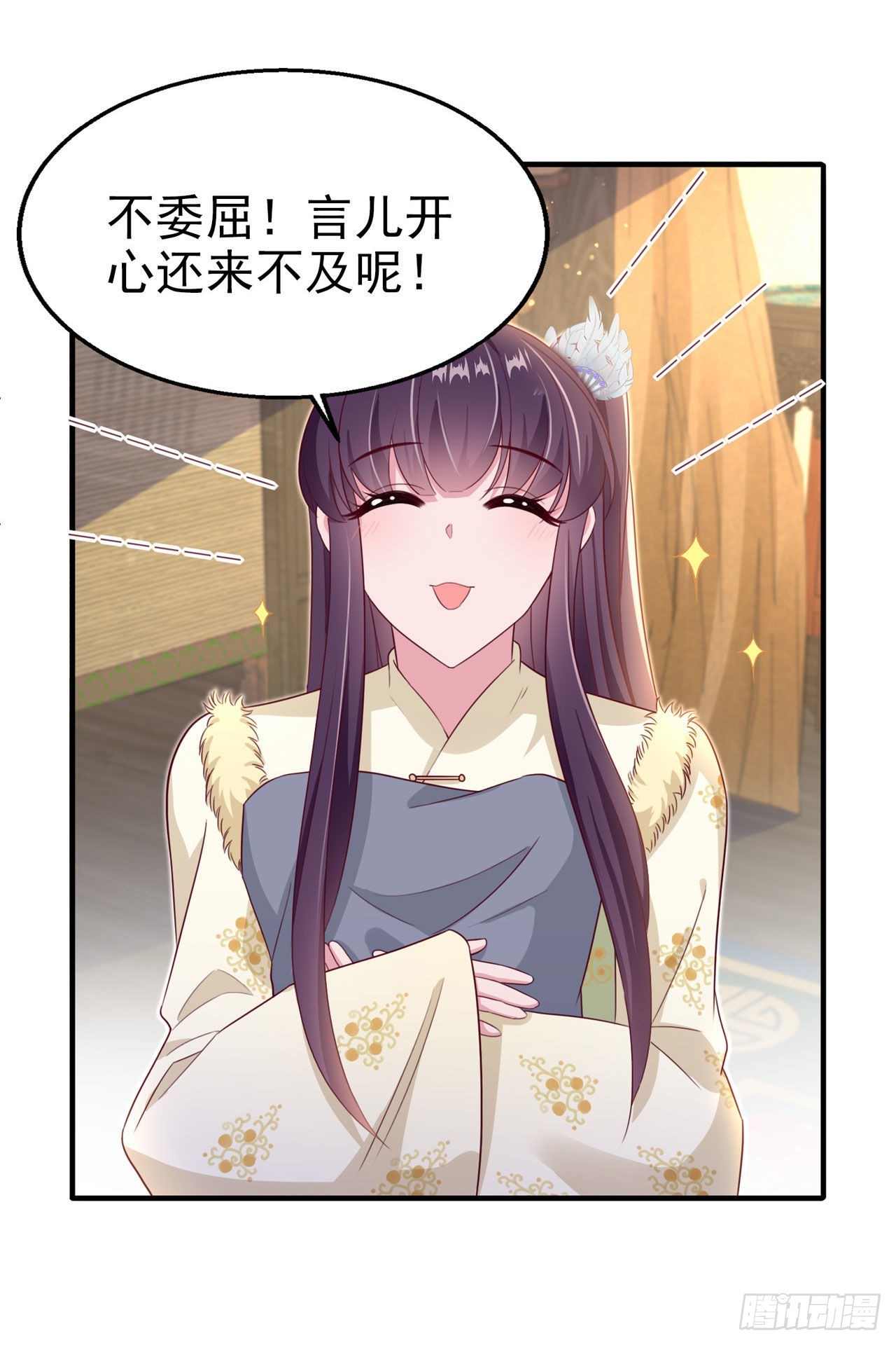 第107话只要你在我身边3