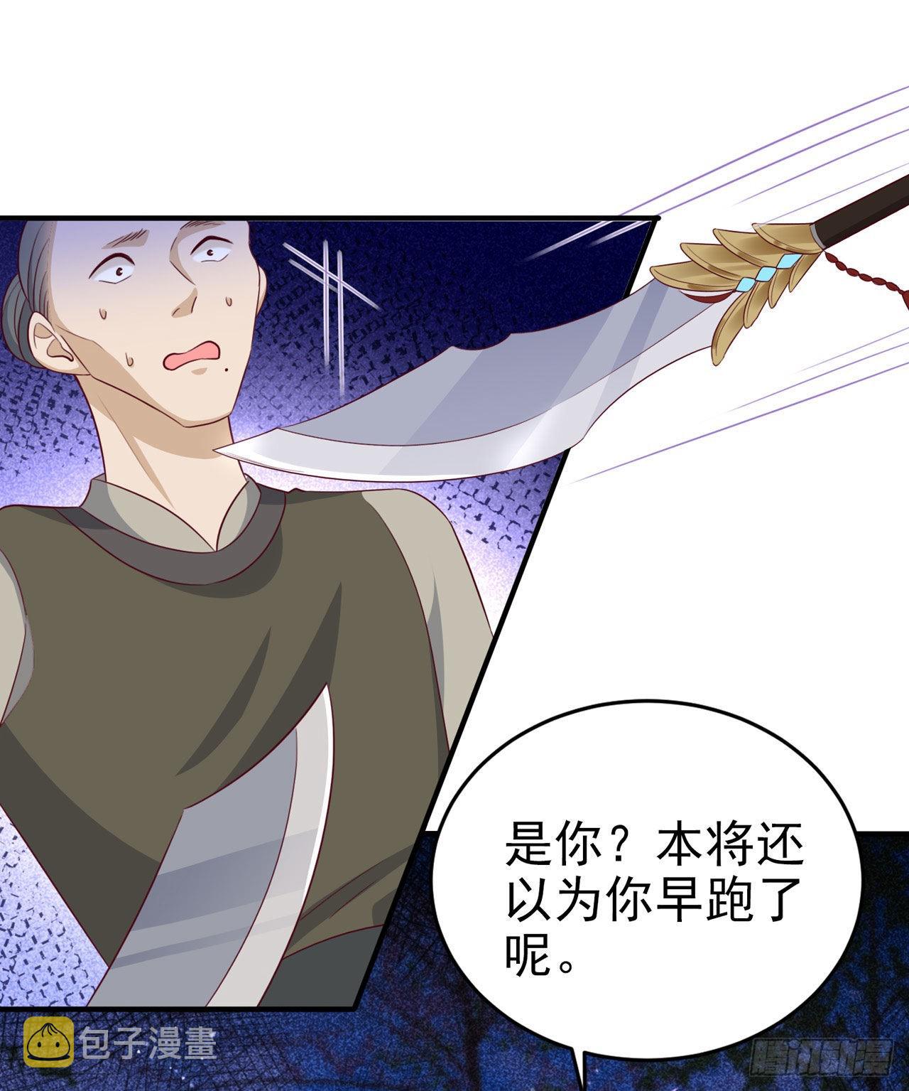 第120话深夜寻夫？5
