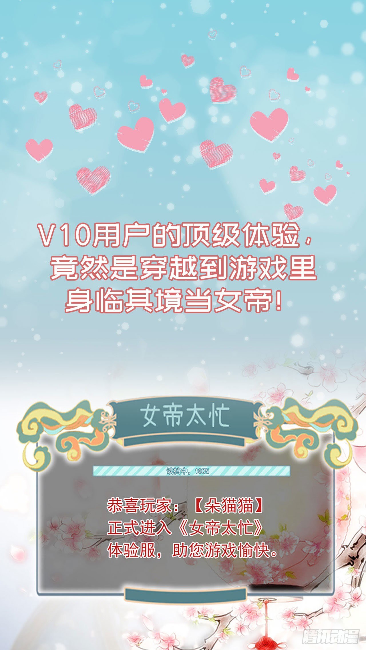 福利—小惊喜4
