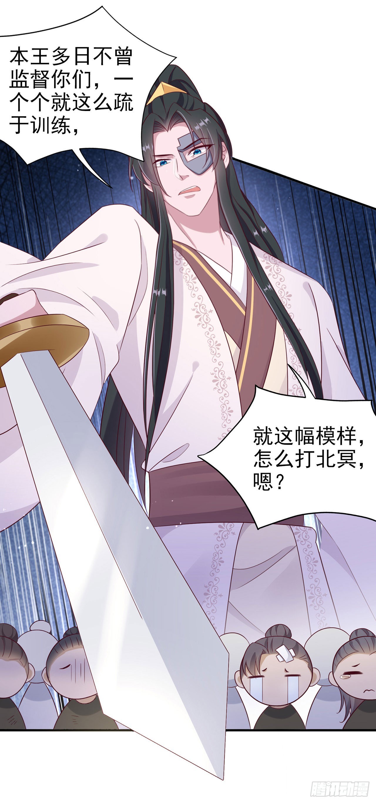 第134话 我要见王爷！20
