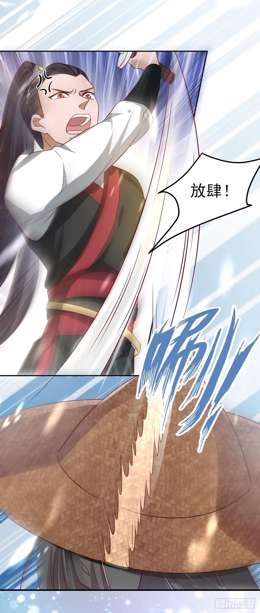 第63话 试探？！1