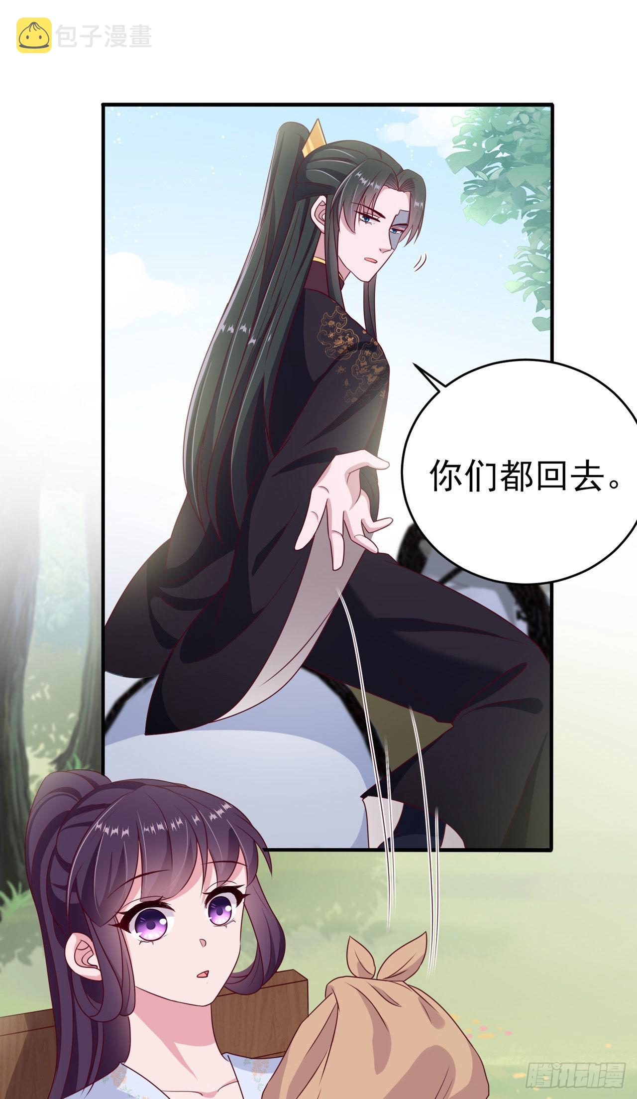 第120话深夜寻夫？23