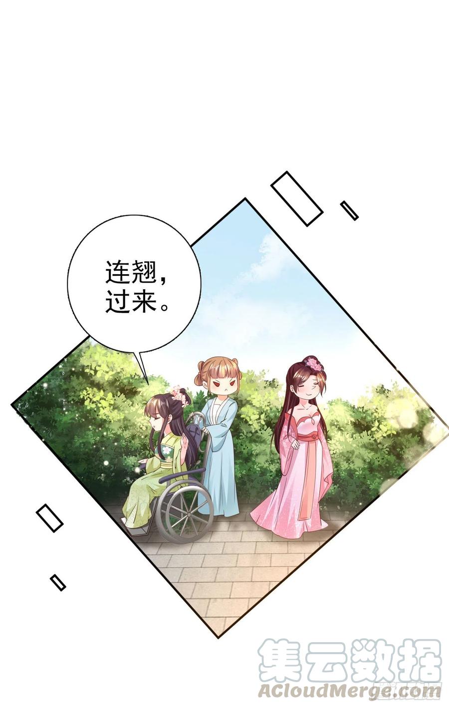 第67话 自由24
