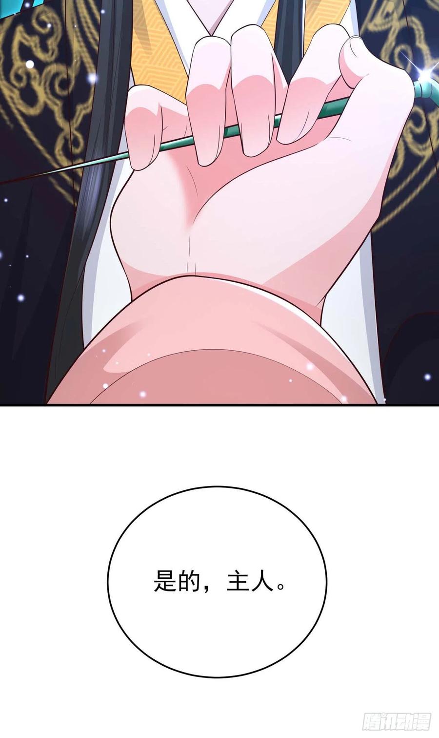 第44话 回忆2