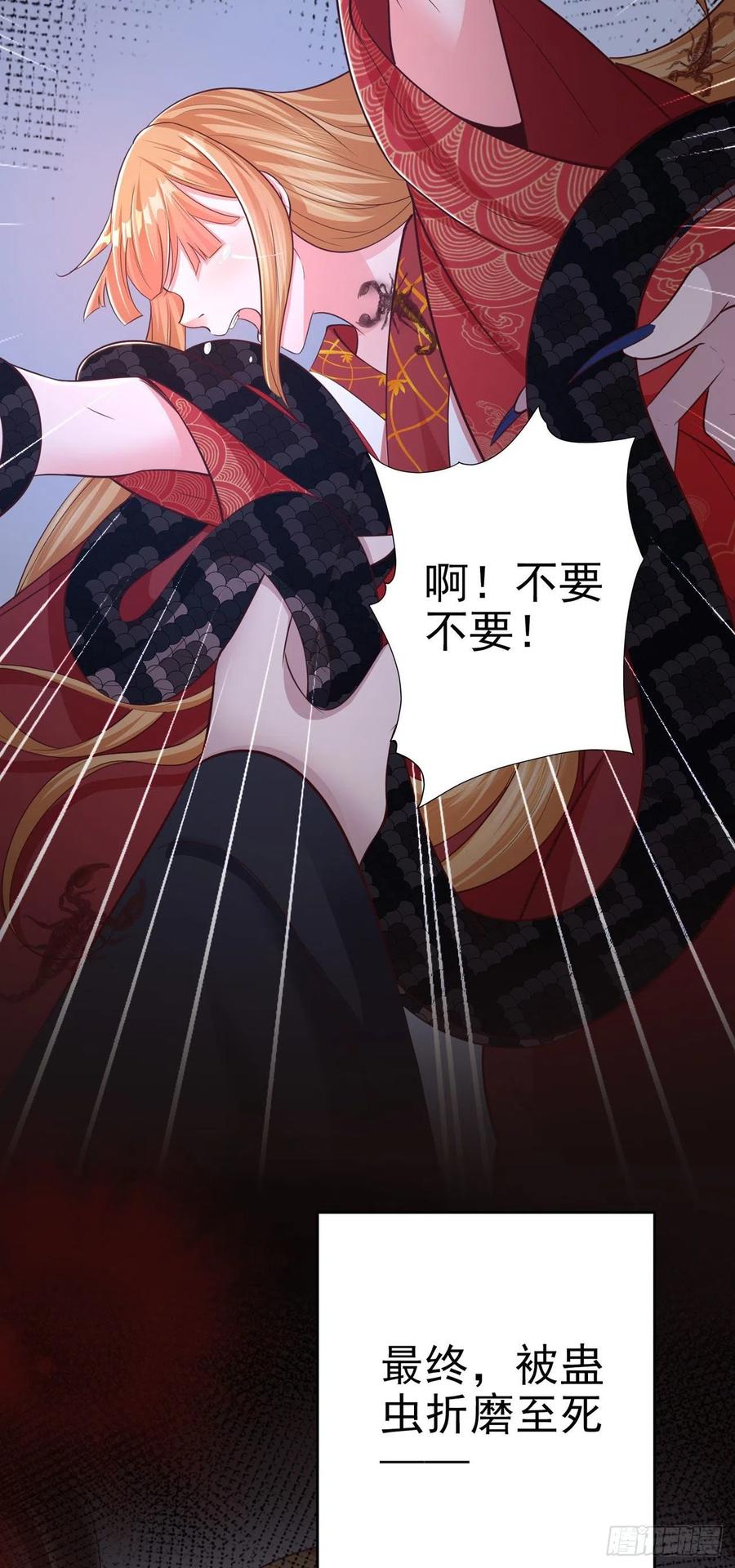 第48话 泾安国29