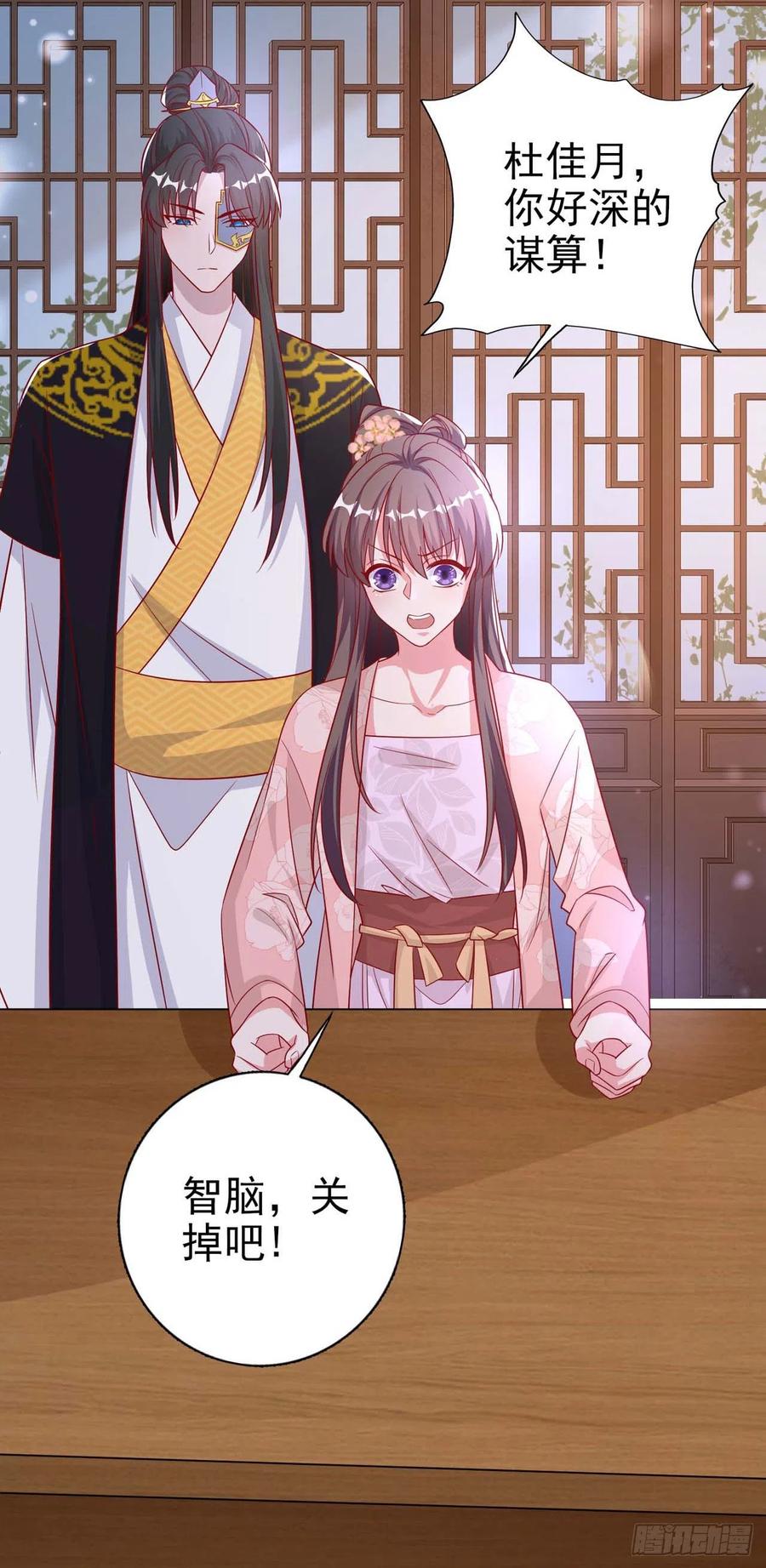 第44话 回忆28