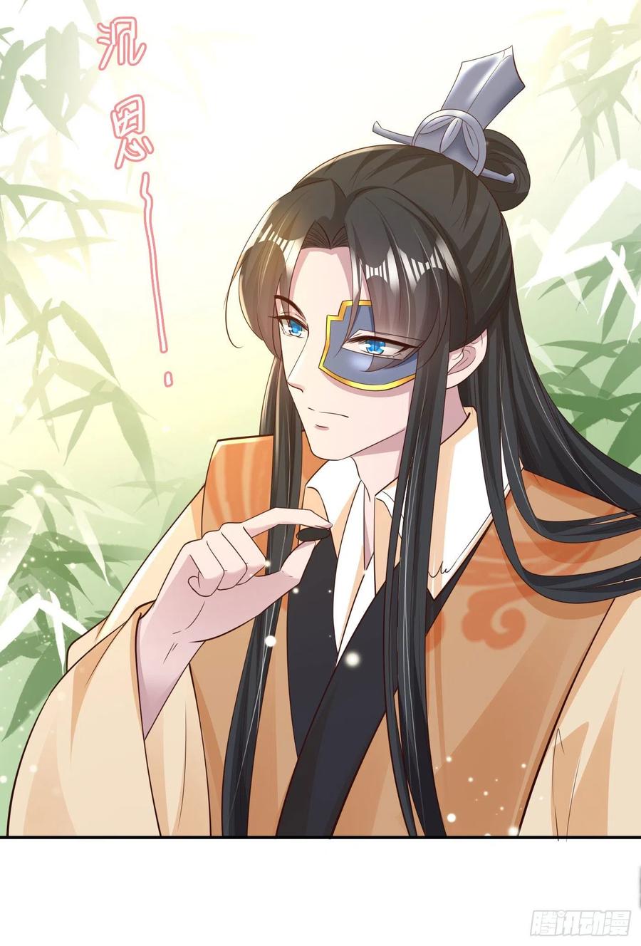 第65话 想本王了么？7