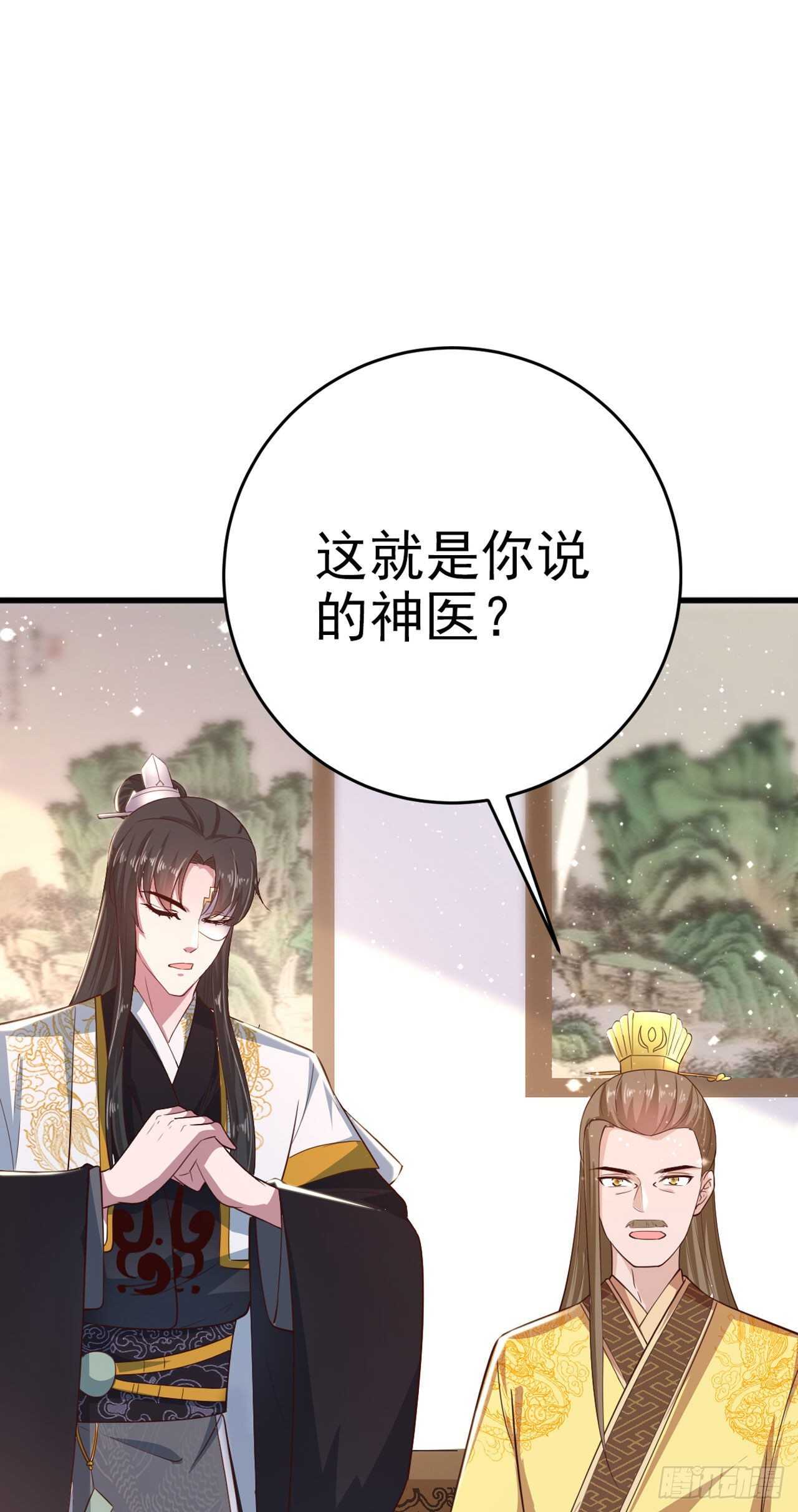 第34话 进宫24
