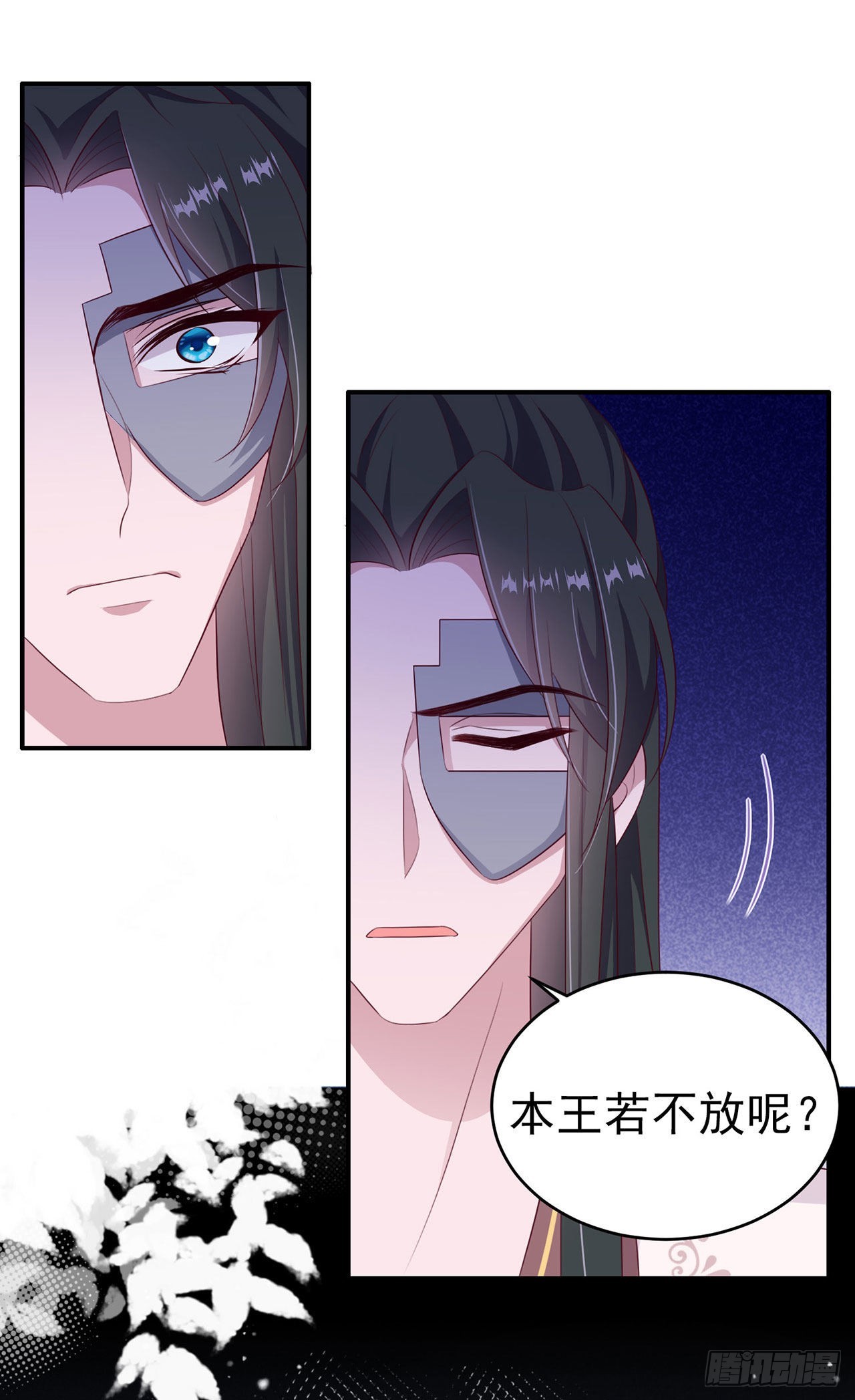 第132话  我来自未来16