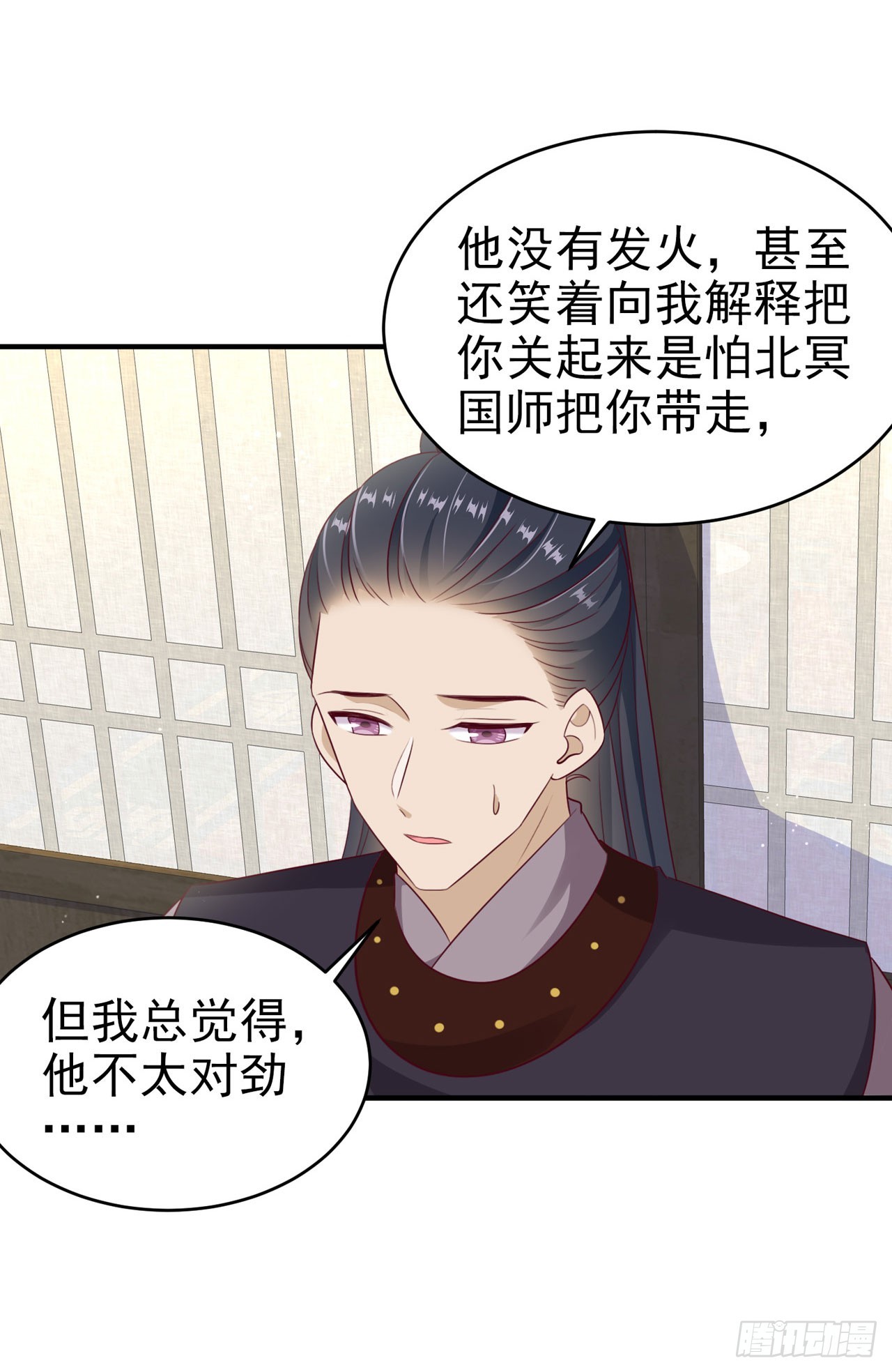 第134话 我要见王爷！8